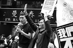 Au Nok-hin and Eddie Chu Hoi-dick addressing marchers, Wanchai, 1 January 2020