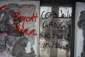 Graffiti on a tram stop, Hennessy Road, Wanchai, 1 January 2020