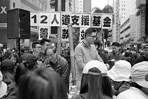 Soliciting contributions to the 612 Humanitarian Relief Fund, New Year's Day protest march, Hennessy Road, Wanchai, 1 January 2020