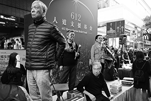 612 Humanitarian Relief Fund booth, New Year's Day protest march, Hennessy Road, Wanchai, 1 January 2020