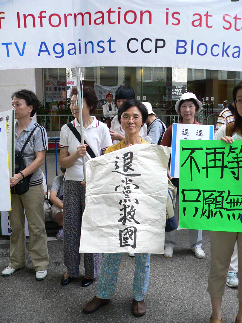 Banners on the June Fourth march from Victoria Park to Central, 29 May ...