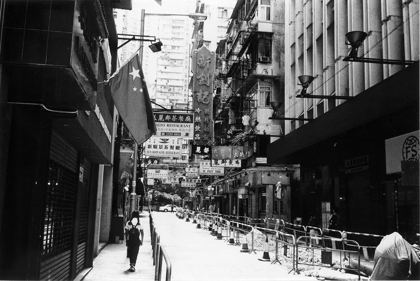 A Chinese flag for National Day in Landale Street, Wanchai, 3 October ...