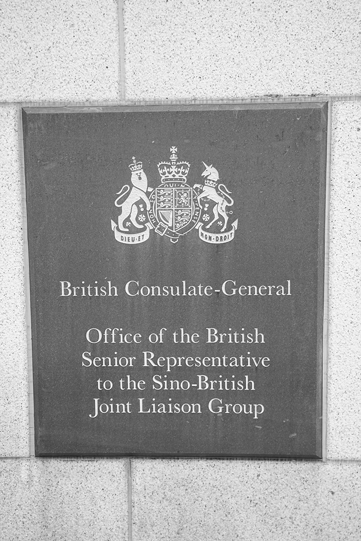 British Consulate-General, Supreme Court Road, Admiralty, 2 December ...