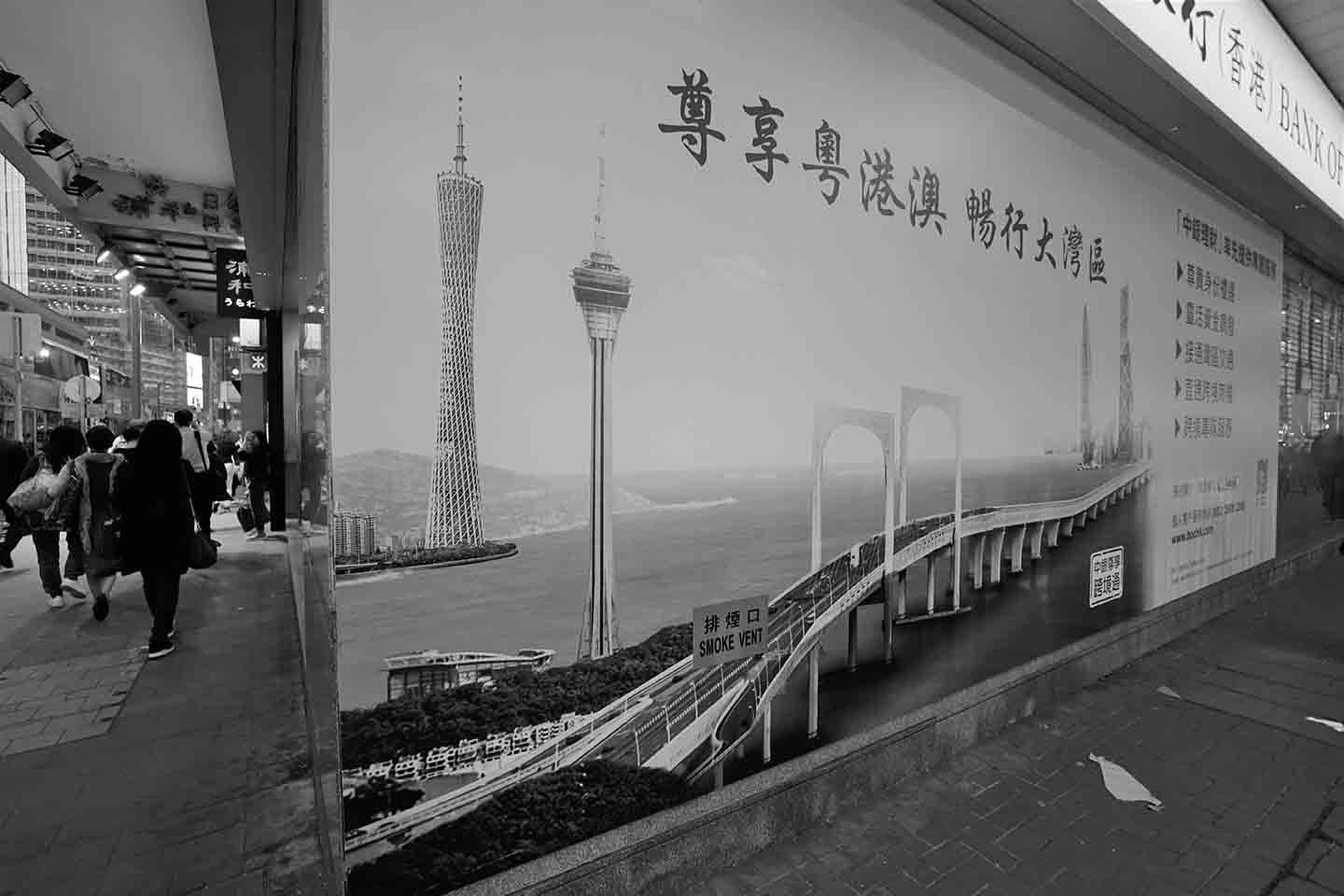 Bank of China, Hillier Street, 25 April 2018 Hong Kong in Transition