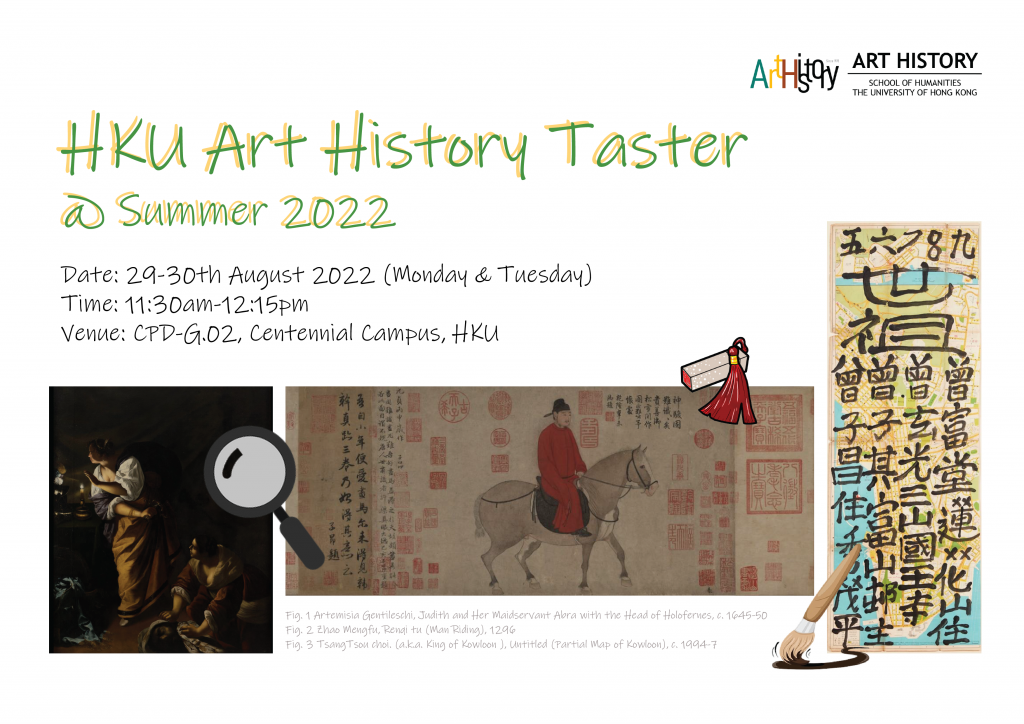 HKU Art History Taster @ Summer 2022 – Art History @HKU