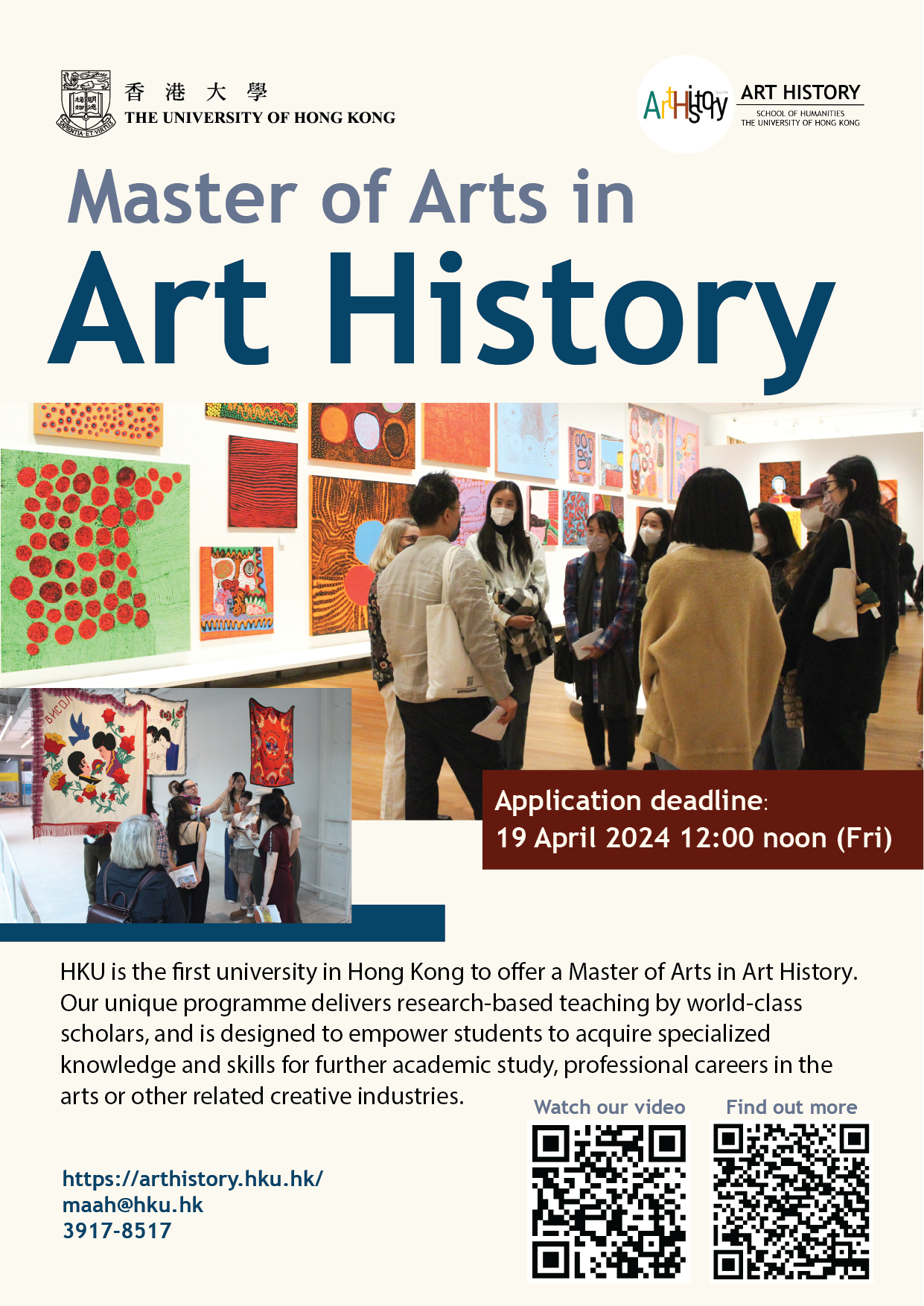 MA In Art History 2024 2025 Art History HKU   Maah Poster With Video Link 2024 25 01 